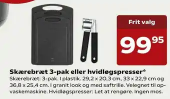 Kvickly Skærebræt 3-pak eller hvidløgspresser tilbud
