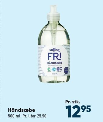 Bilka Håndsæbe tilbud