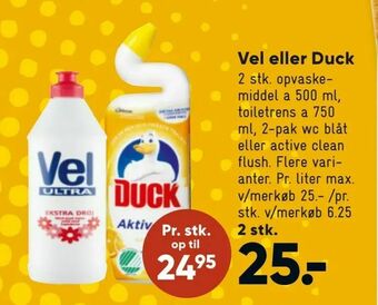 Bilka Vel eller Duck tilbud