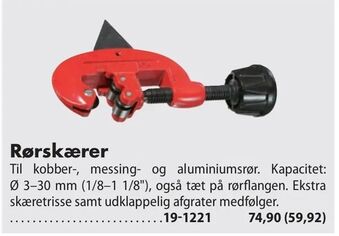 Rørskærer