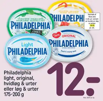 Rema 1000 Philadelphia light, original, hvidløg & urter eller løg & urter 175-200 g tilbud