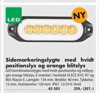 Biltema Sidemarkeringslygte med hvidt positionslys og orange blitzlys tilbud