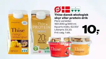 SuperBrugsen Thise dansk økologisk skyr eller protein drik tilbud