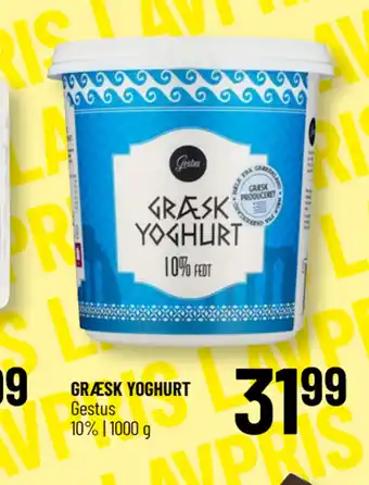 Løvbjerg GRÆSK YOGHURT tilbud