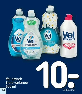 REMA 1000 Vel opvask tilbud