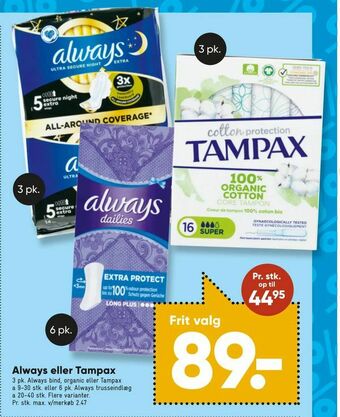 Bilka Always eller Tampax tilbud