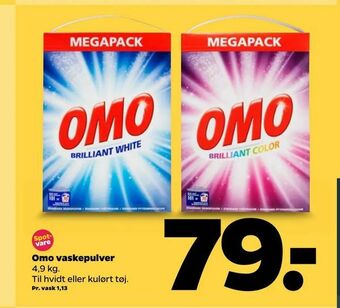 Netto Omo vaskepulver tilbud