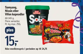 Føtex Samyang, Nissin eller Vifon kopnudler tilbud