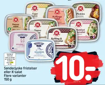 Rema 1000 Sønderjyske fristelser eller K-salat Flere varianter 150 g tilbud