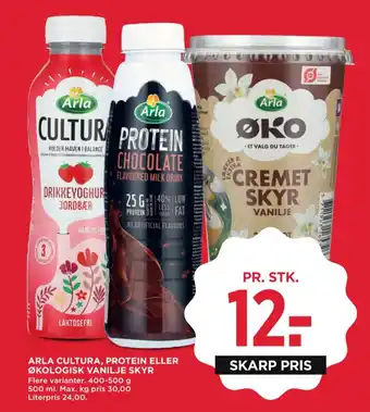 MENY ARLA CULTURA, PROTEIN ELLER ØKOLOGISK VANILJE SKYR tilbud