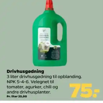 Drivhusgødning