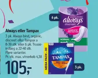 Føtex Always eller Tampax tilbud