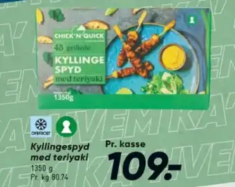 Bilka Kyllingespyd med teriyaki tilbud