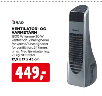 jem & fix VENTILATOR- OG VARMETÅRN tilbud