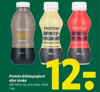 Coop 365 Protein drikkeyoghurt eller shake tilbud