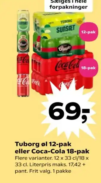 Tuborg øl 12-pak eller Coca-Cola 18-pak