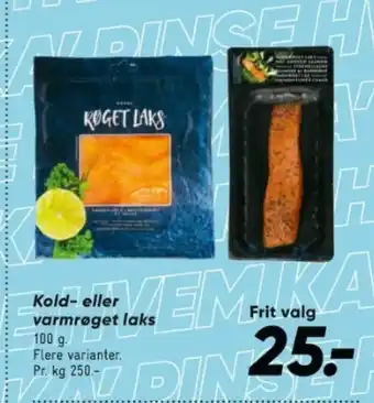 Bilka Kold- eller varmrøget laks tilbud