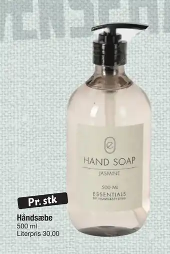 Håndsæbe