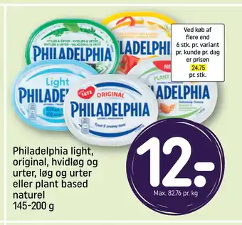 Rema 1000 Philadelphia light, original, hvidløg og urter, løg og urter eller plant based naturel 145-200 g tilbud