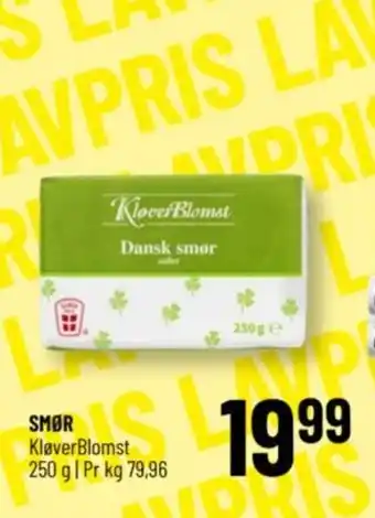 Løvbjerg SMØR tilbud