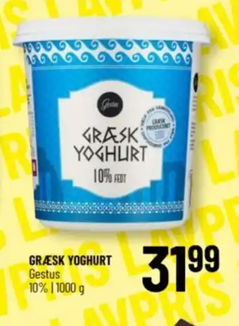 Løvbjerg GRÆSK YOGHURT tilbud