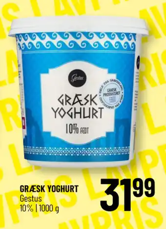 Løvbjerg GRÆSK YOGHURT tilbud