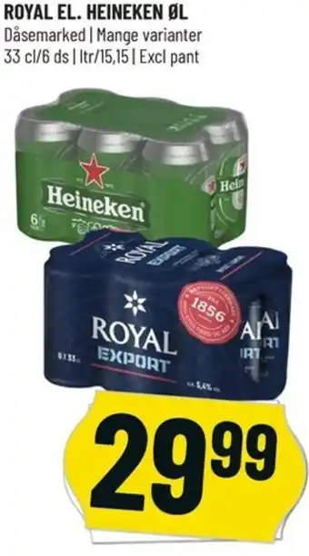 Løvbjerg Royal El. Heineken Øl 33 cl tilbud