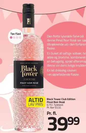 Fleggaard Black Tower Club Edition Pinot Noir Rosé tilbud