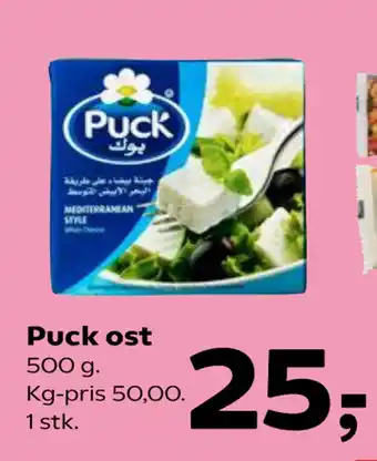 Kvickly Puck ost tilbud