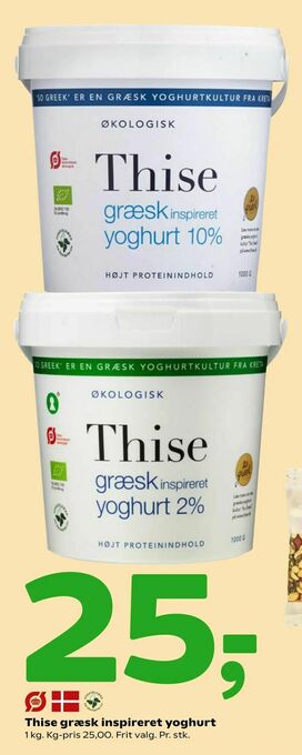 Coop 365 Thise græsk inspireret yoghurt tilbud