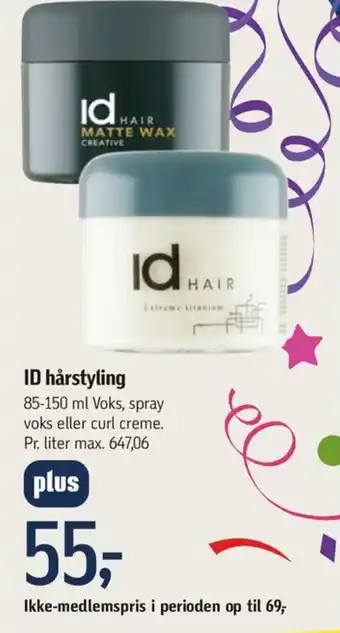 ID hårstyling
