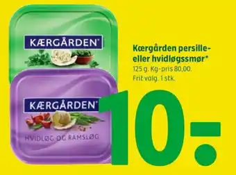 Coop 365 Kærgården persille- eller hvidløgssmør* tilbud