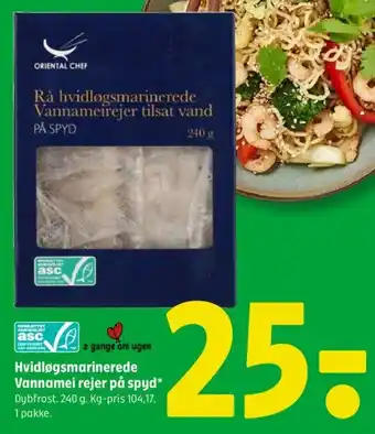 Coop 365 Hvidløgsmarinerede Vannamei rejer på spyd* tilbud