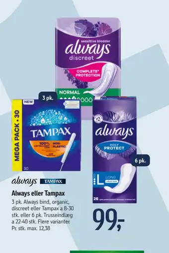 Føtex Always eller Tampax tilbud