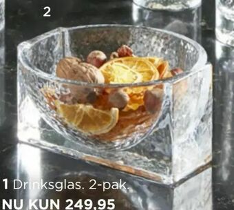 Salling HOLMEGAARD Forma Skål tilbud