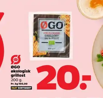 Grillost