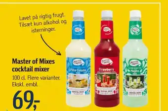 DrinkMix