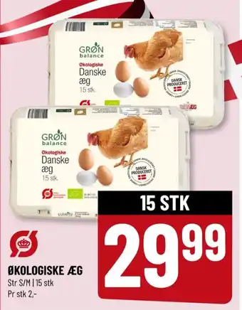 Løvbjerg Økologiske æg S/M tilbud