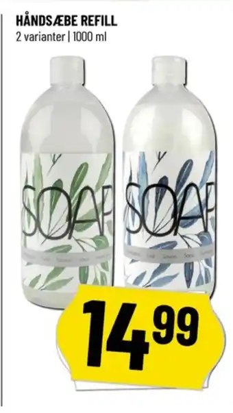 Løvbjerg Flydende sæbe tilbud