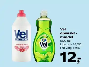Opvaskemiddel