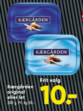 Bilka Kærgården original eller let tilbud