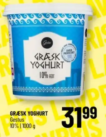 Løvbjerg Græsk Yoghurt 10% tilbud