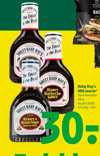 Hickory & Brown Sugar sauce