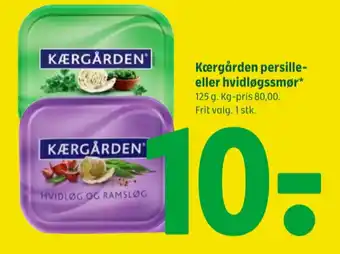 Coop 365 Smørbar Hvidløg & Ramsløg tilbud