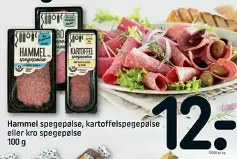 REMA 1000 Hammel spegepølse, kartoffelspegepølse eller kro spegepølse tilbud