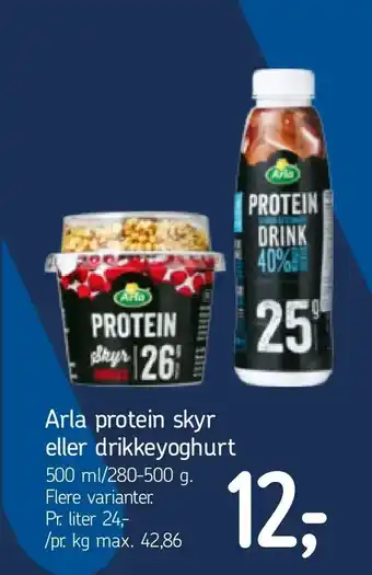 Føtex Arla protein skyr eller drikkeyoghurt tilbud
