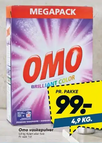 Bilka Omo vaskepulver tilbud