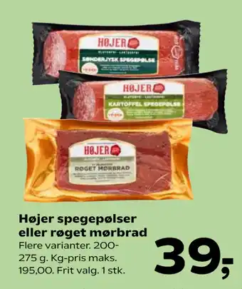 Kvickly Højer spegepølser eller røget mørbrad tilbud