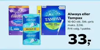 Kvickly Always eller Tampax tilbud