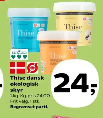 Kvickly Vanilje Yoghurt tilbud